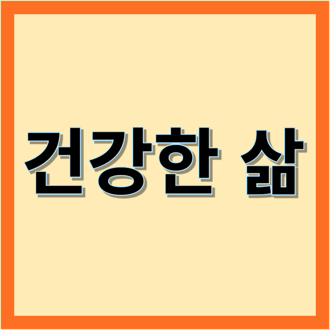 블로그 이미지