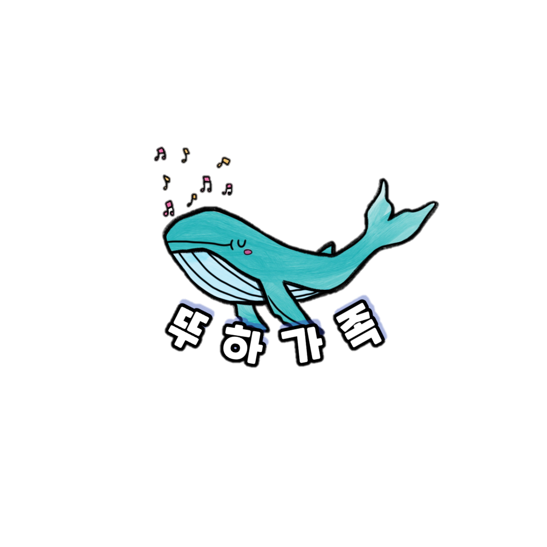 뚜하가족