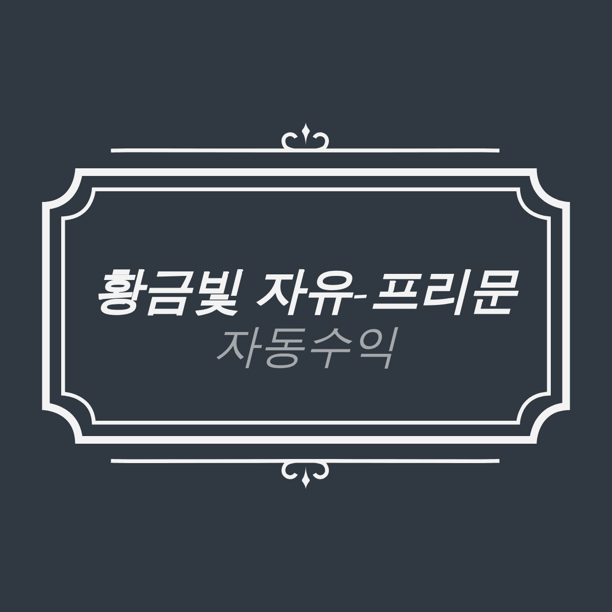 블로그 이미지