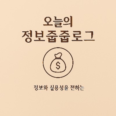 블로그 이미지