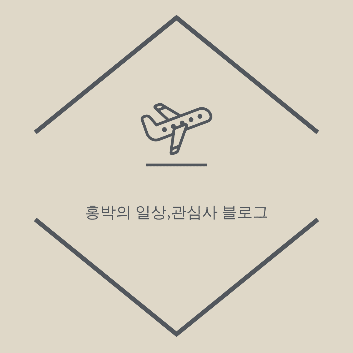 블로그 이미지