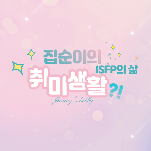 블로그 이미지