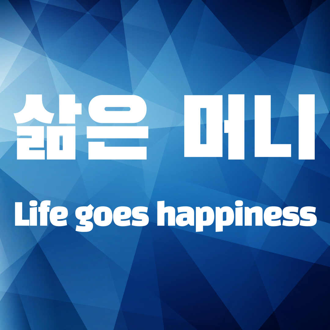 블로그 이미지