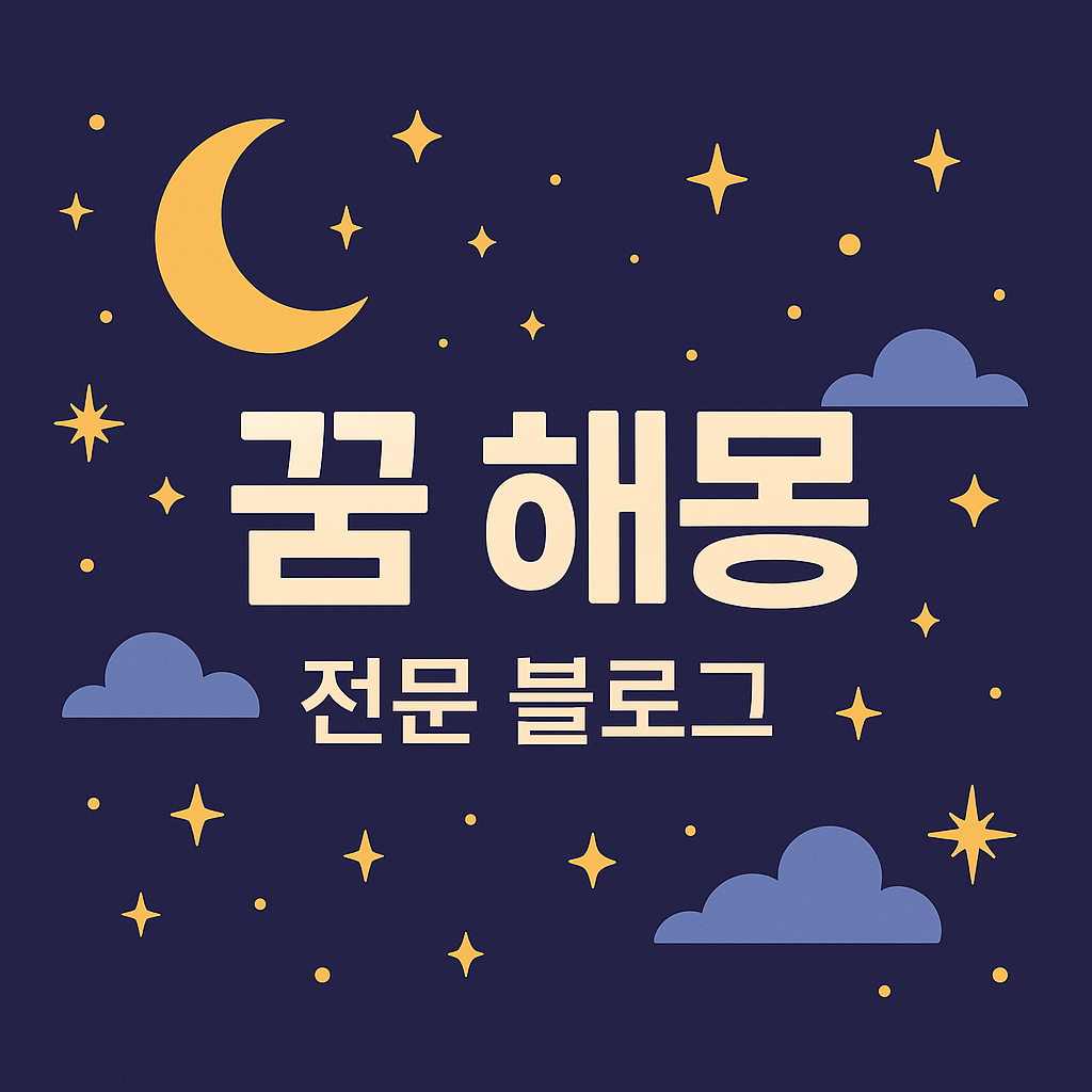 블로그 이미지