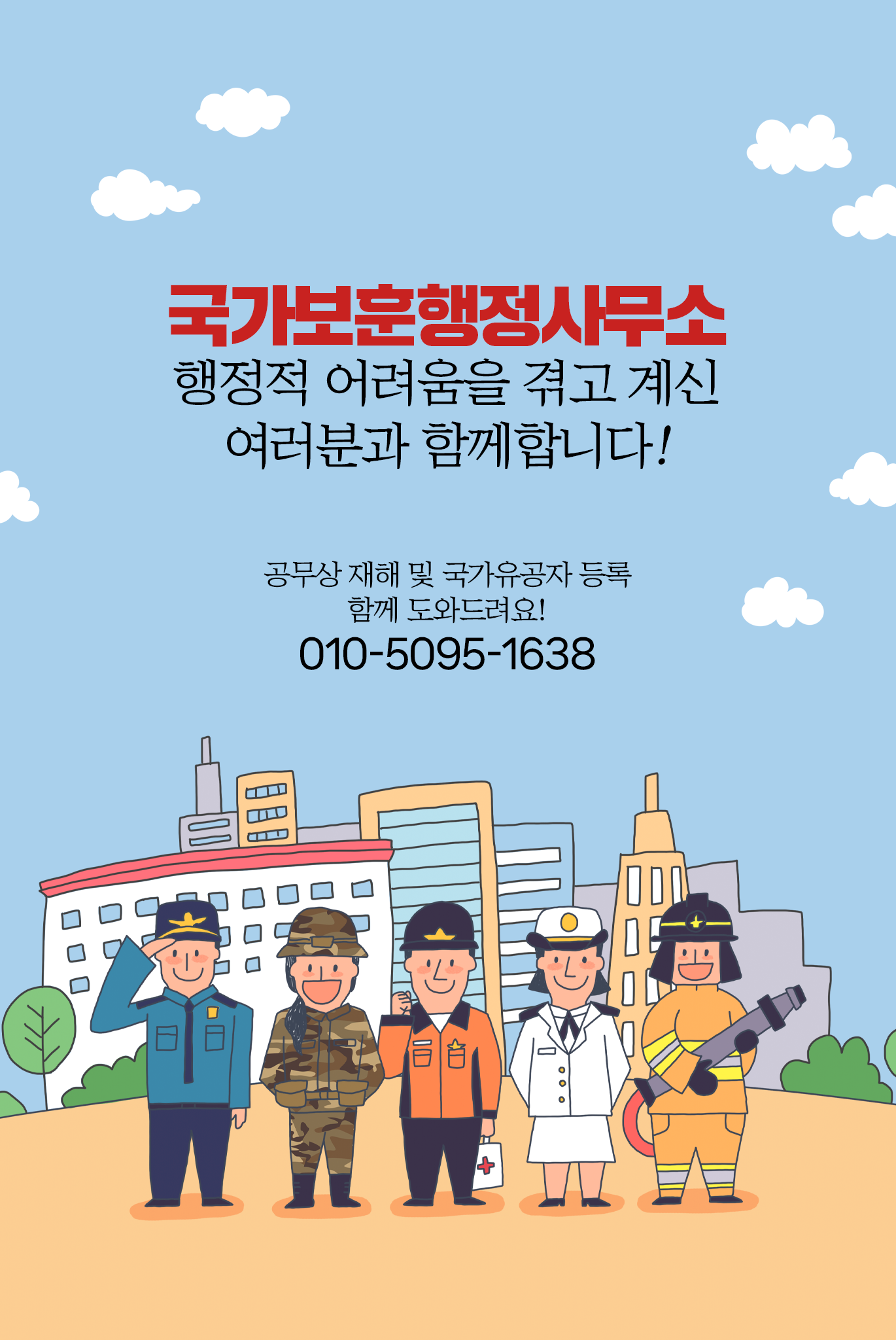 프로필사진