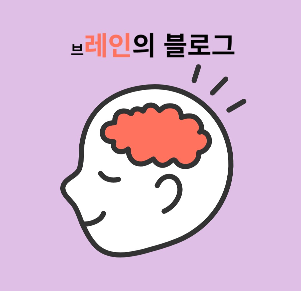 비만이 되기 쉬운 습관 :: 레인의 블로그