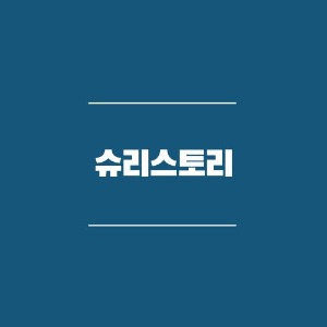 블로그 이미지