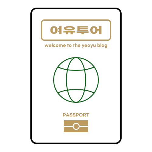 블로그 이미지
