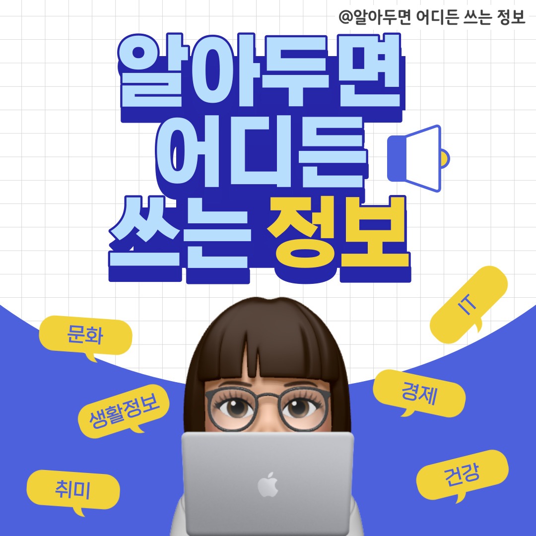 블로그 이미지