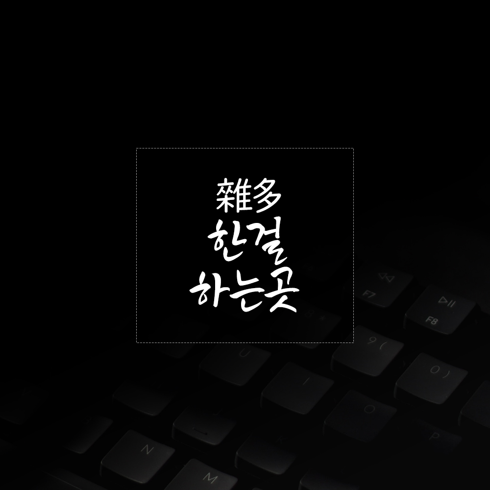 식물권운동가