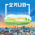 모두여행!