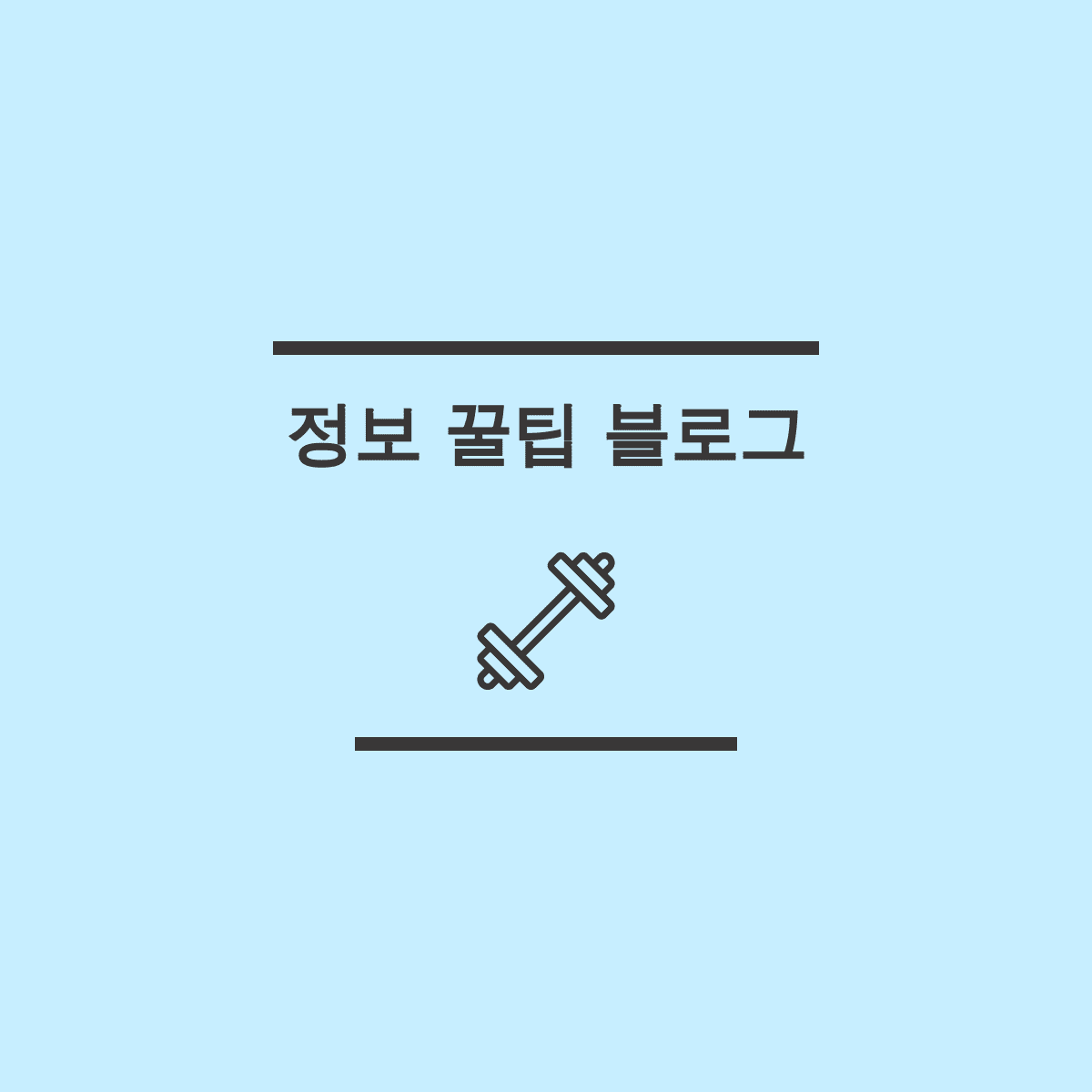 블로그 이미지