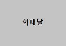 프로필 로고