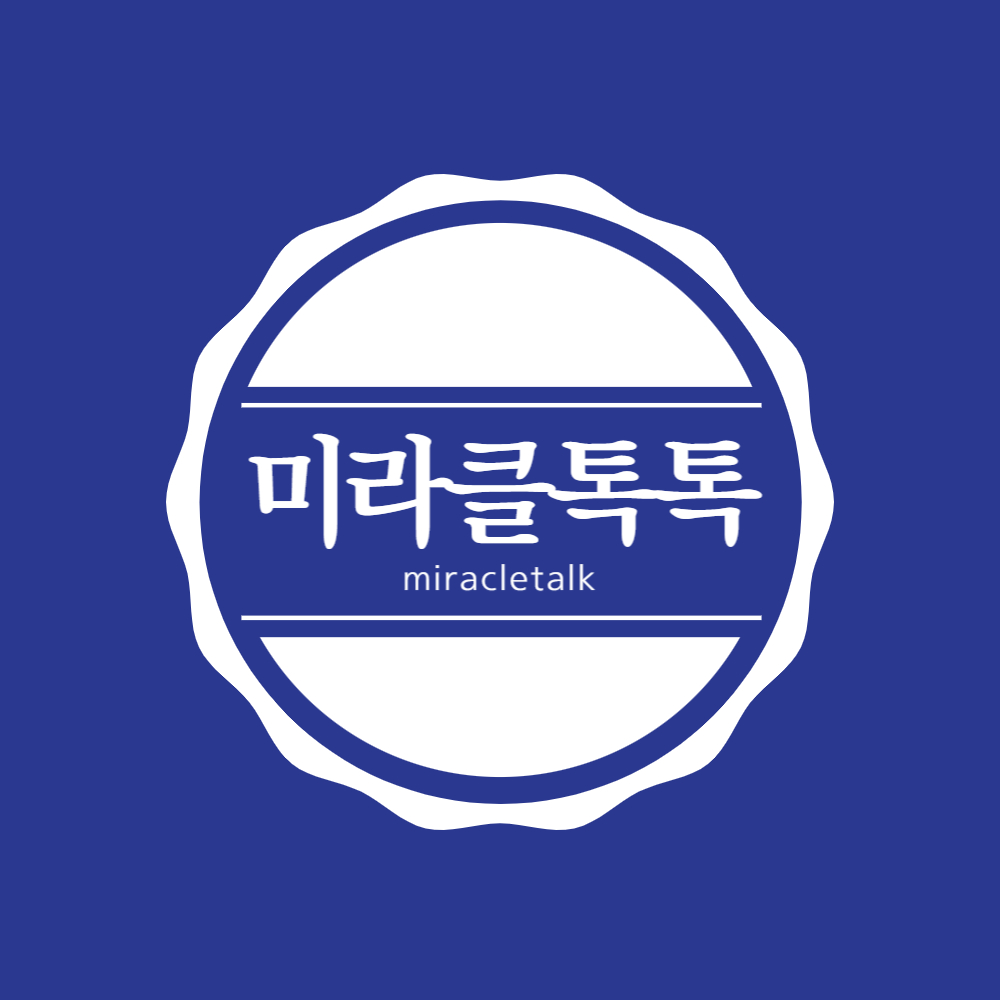 블로그 이미지
