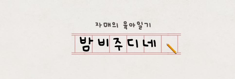 프로필사진