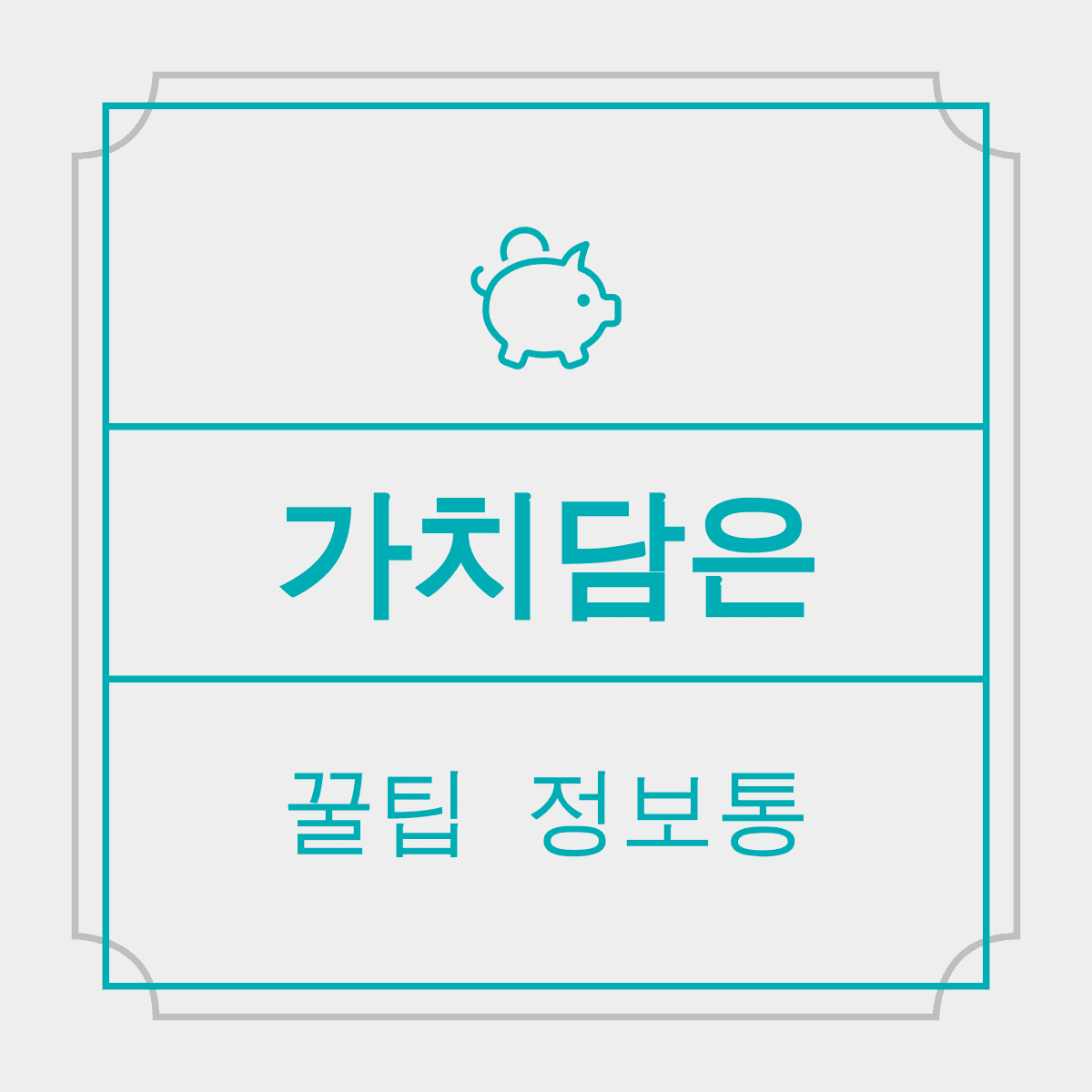 블로그 이미지