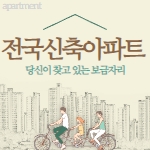 Tistory profile picture for @apartments