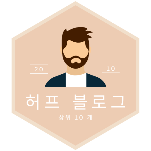 프로필사진