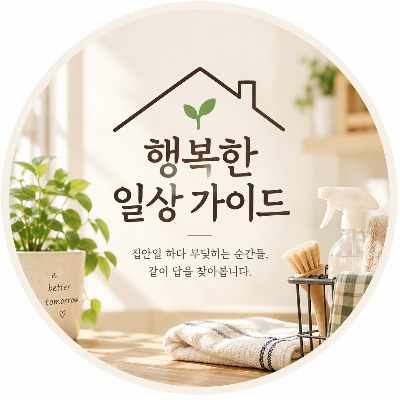 블로그 이미지