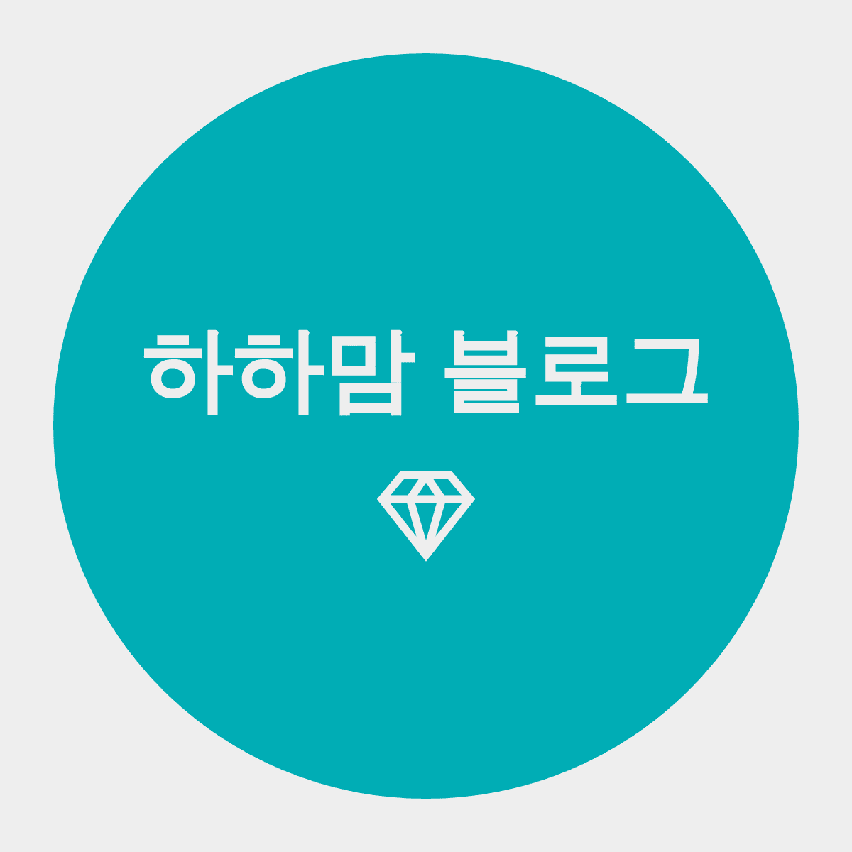 블로그 이미지