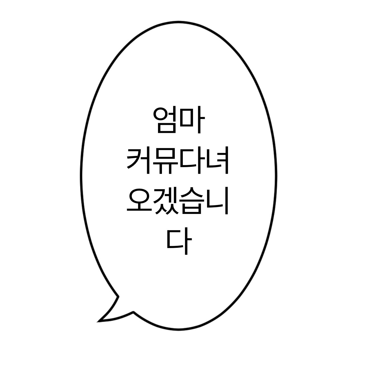 프로필사진