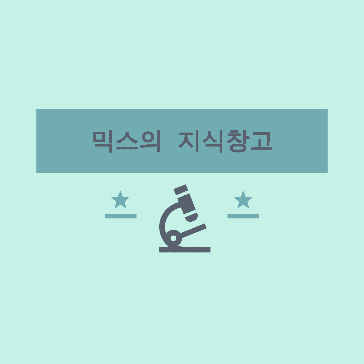 블로그 이미지