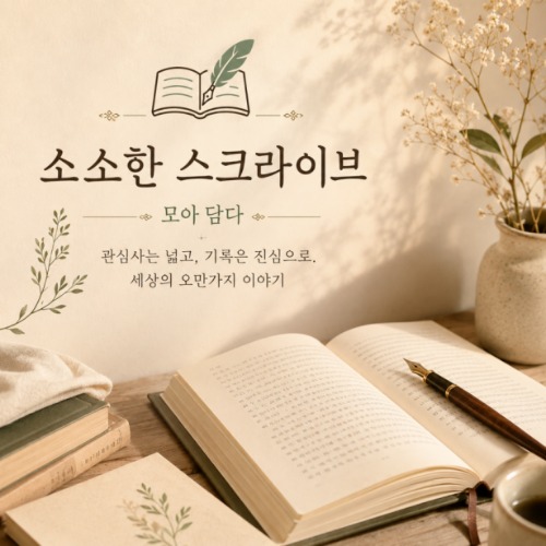 블로그 이미지