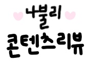블로그 이미지