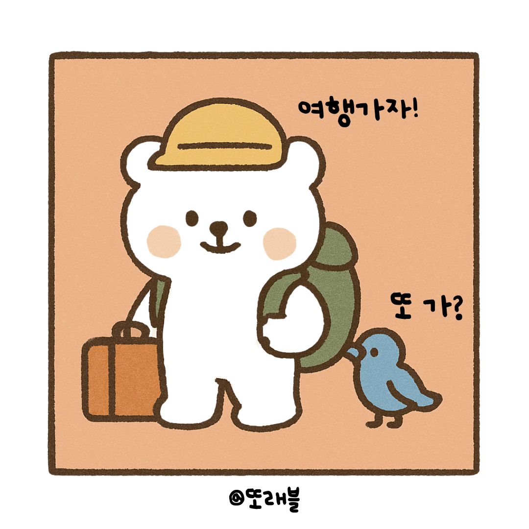 프로필사진