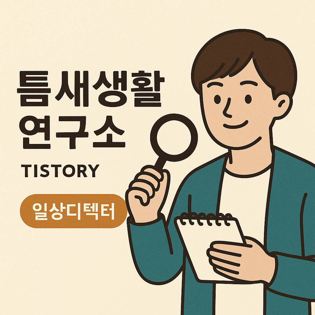 블로그 이미지