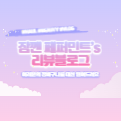 프로필사진