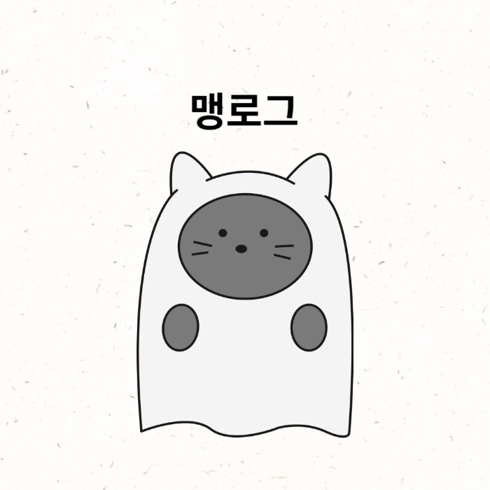 블로그 이미지