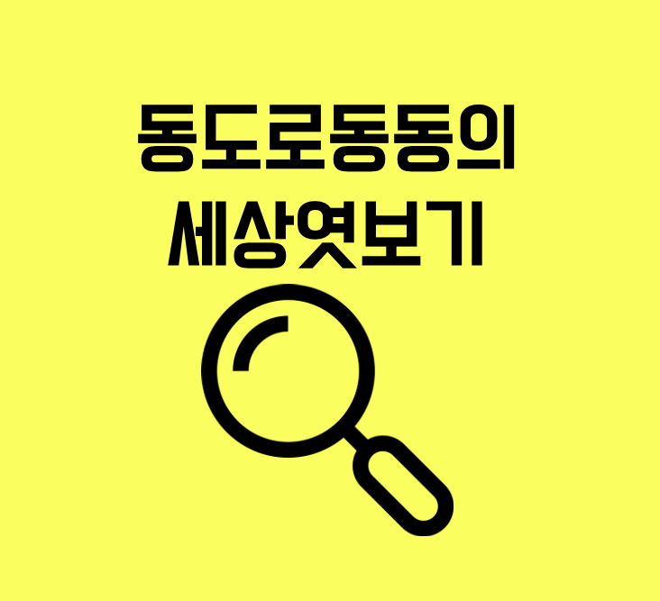 프로필사진