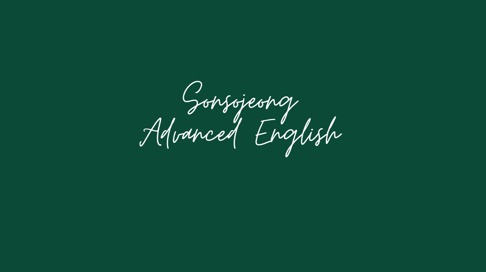 Sonsojeong Advanced English (Kor)