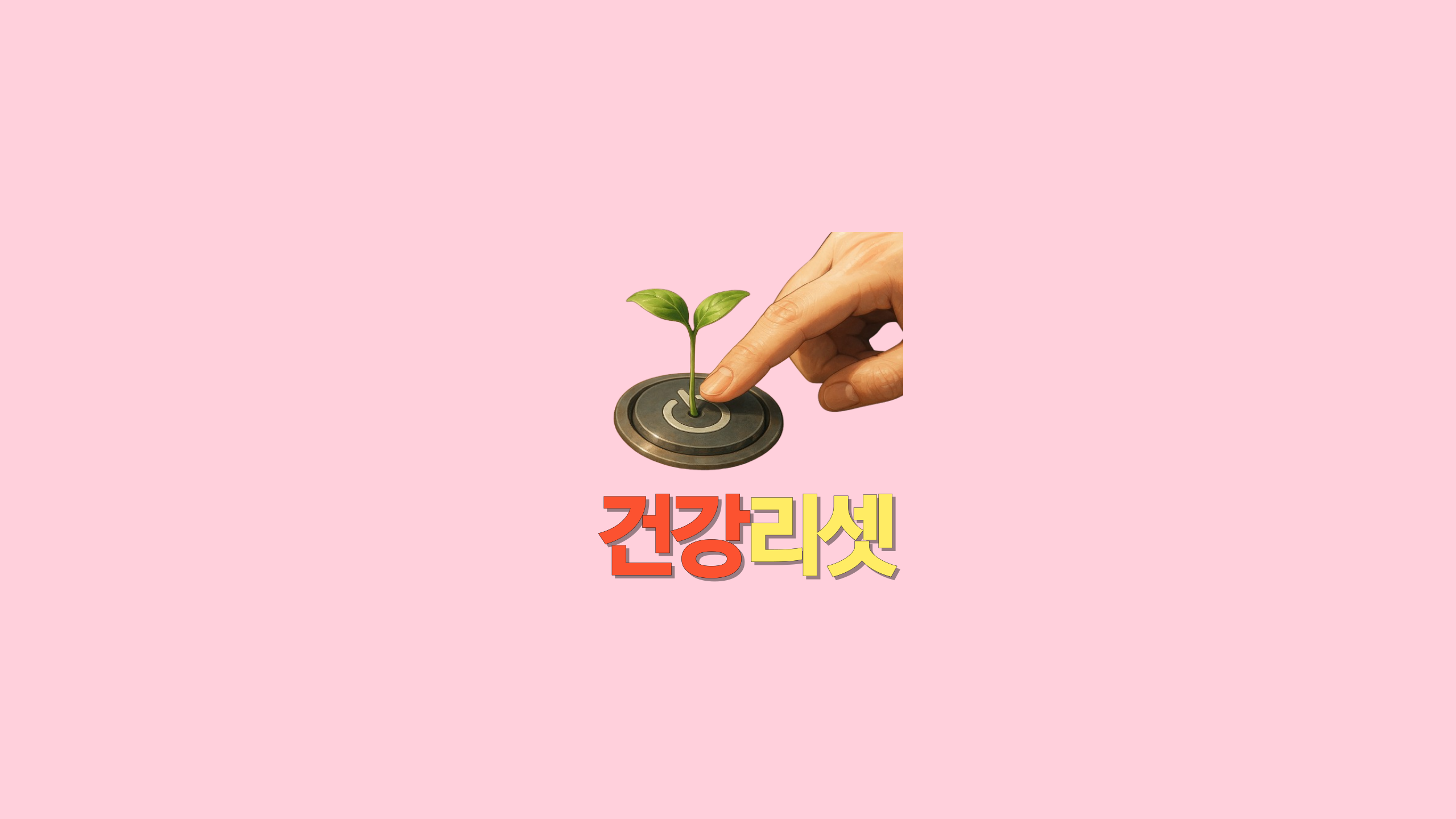 블로그 이미지