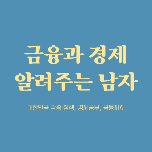 블로그 이미지
