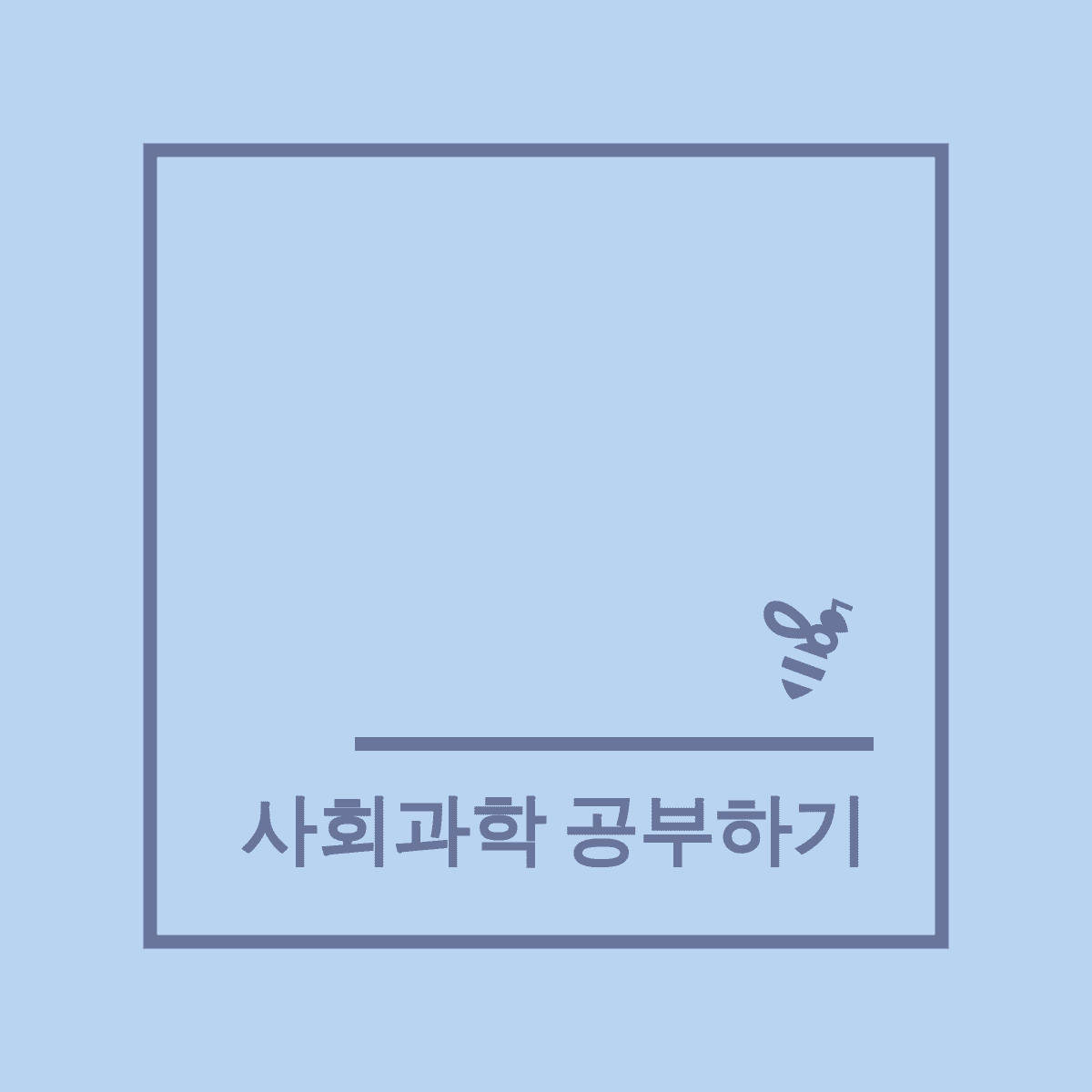 프로필사진