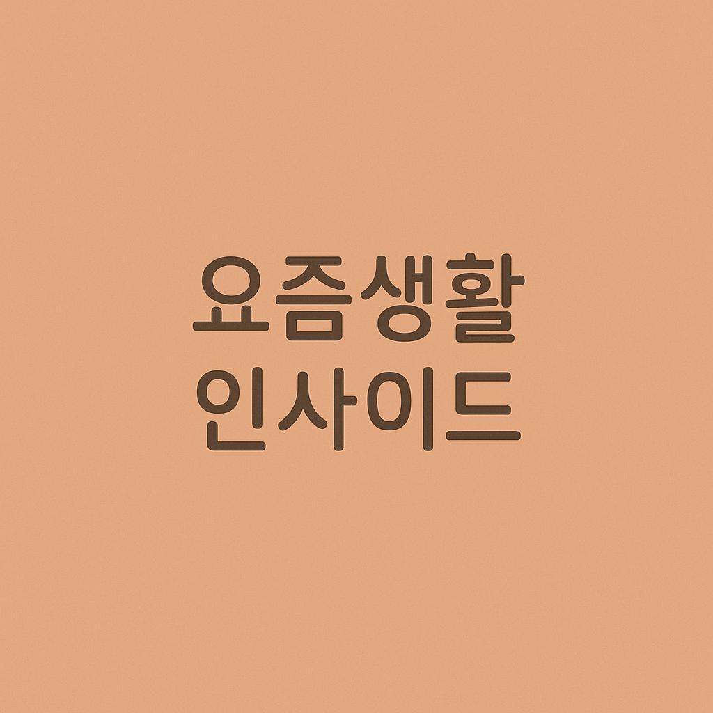 프로필사진