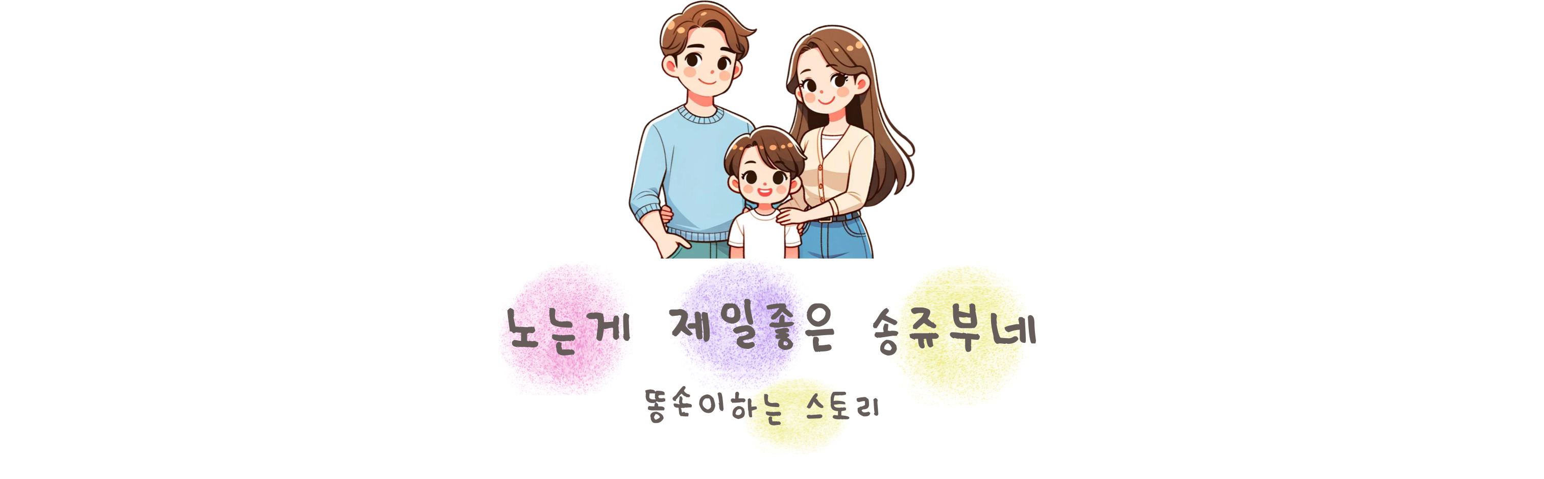 블로그 이미지
