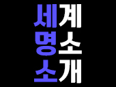 프로필사진