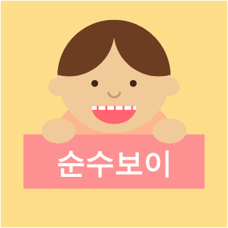 블로그 이미지