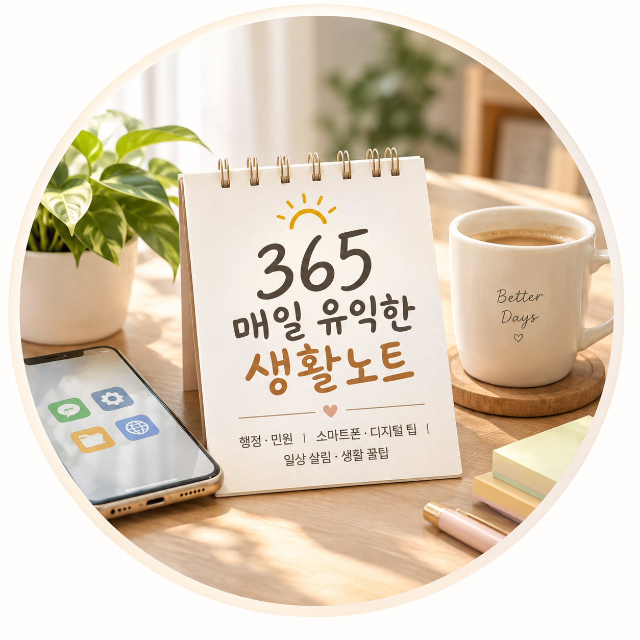 블로그 이미지