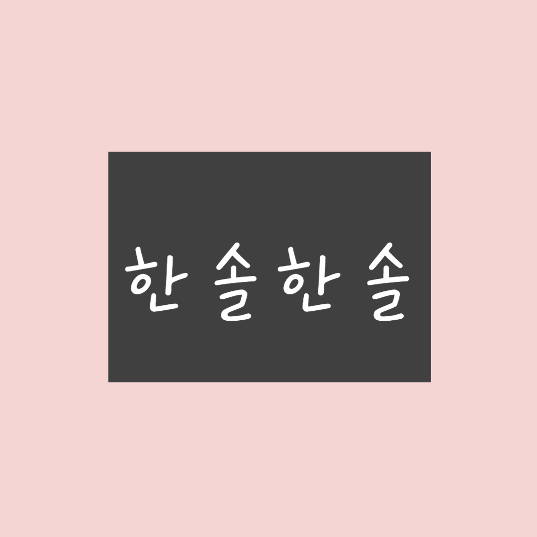 블로그 이미지