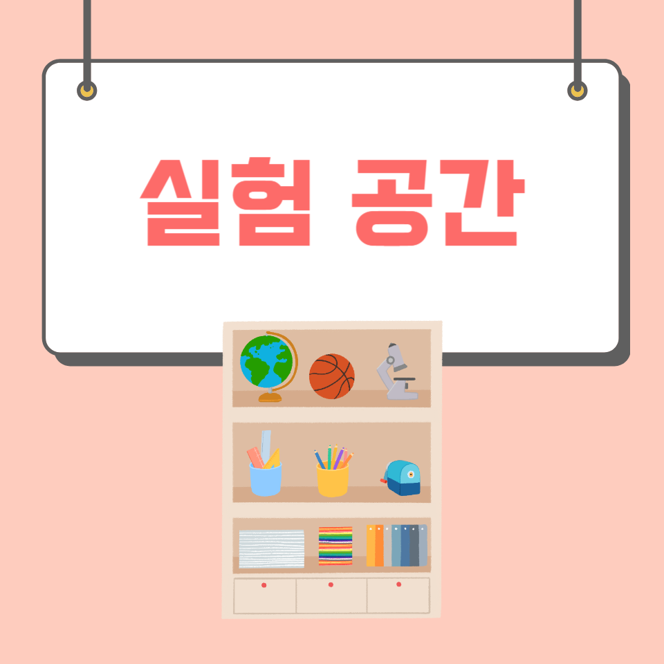 블로그 이미지