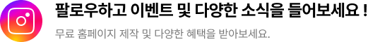 에이치케이뉴플로우 인스타그램 바로가기