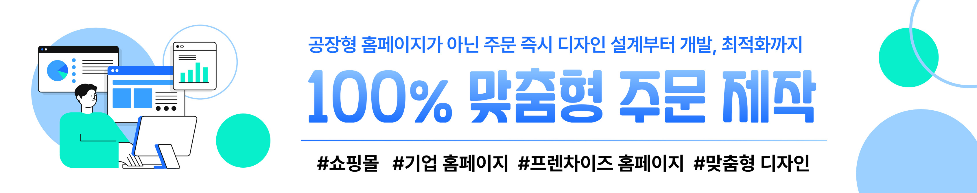 에이치케이뉴플로우 견적 요청