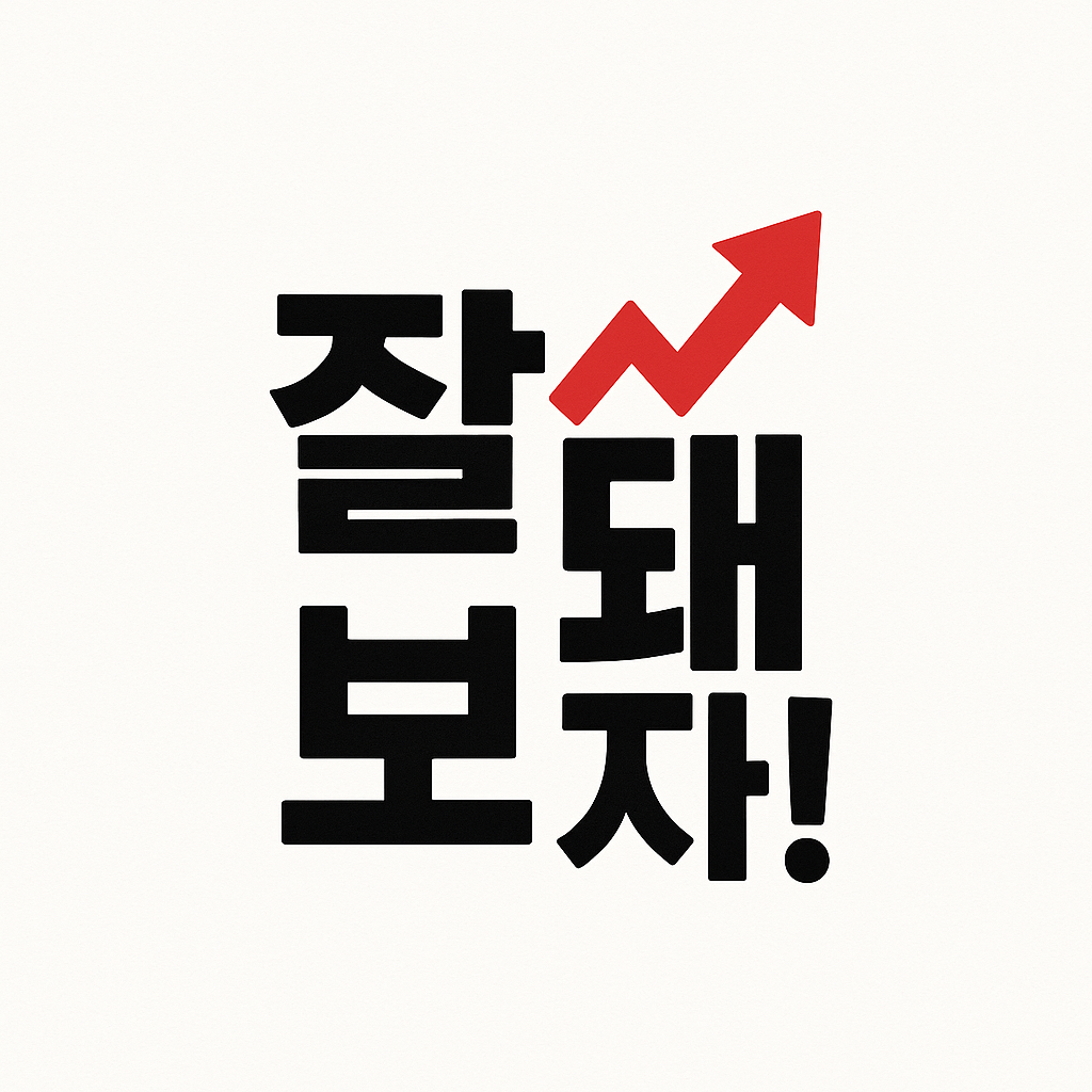 프로필사진