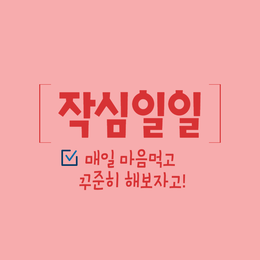블로그 이미지