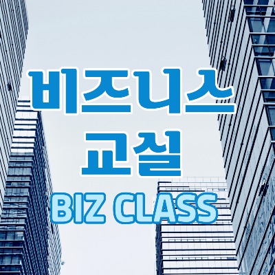 블로그 이미지