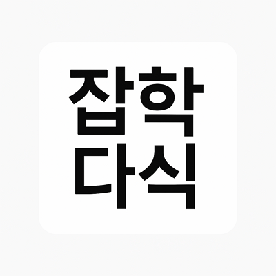 블로그 이미지